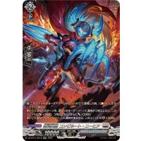 銀河英勇コンビネート・ニーヒア【SR】{DZ-BT11/SR19}《ブラントゲート》