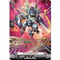 アド・ヴォルフロント【SR】{DZ-BT11/SR20}《ブラントゲート》
