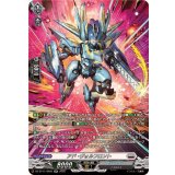 アド・ヴォルフロント【SR】{DZ-BT11/SR20}《ブラントゲート》