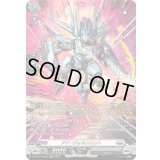 アド・ヴォルフロント【SR】{DZ-BT11/SR20}《ブラントゲート》