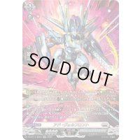 アド・ヴォルフロント【SR】{DZ-BT11/SR20}《ブラントゲート》