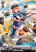 極光戦姫トランシャン・オーレン【SR】{DZ-BT11/SR21}《ブラントゲート》
