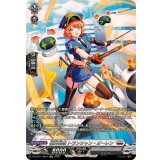 極光戦姫トランシャン・オーレン【SR】{DZ-BT11/SR21}《ブラントゲート》