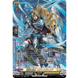 誓盟の騎士エディンヴェイド【SR】{DZ-BT11/SR22}《ケテルサンクチュアリ》