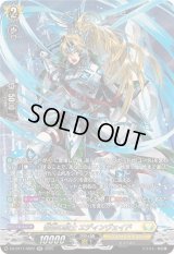 〔状態A-〕誓盟の騎士エディンヴェイド【SR】{DZ-BT11/SR22}《ケテルサンクチュアリ》