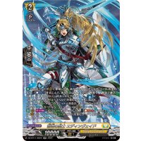 誓盟の騎士エディンヴェイド【SR】{DZ-BT11/SR22}《ケテルサンクチュアリ》