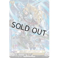 〔状態A-〕誓盟の騎士エディンヴェイド【SR】{DZ-BT11/SR22}《ケテルサンクチュアリ》