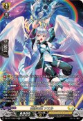 救護の翼ソエル【SR】{DZ-BT11/SR24}《ケテルサンクチュアリ》