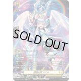 救護の翼ソエル【SR】{DZ-BT11/SR24}《ケテルサンクチュアリ》