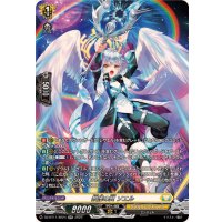 〔状態A-〕救護の翼ソエル【SR】{DZ-BT11/SR24}《ケテルサンクチュアリ》