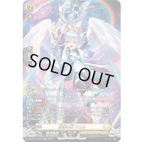 〔状態B〕救護の翼ソエル【SR】{DZ-BT11/SR24}《ケテルサンクチュアリ》