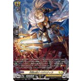 光槌の騎士ロジスティラ【SR】{DZ-BT11/SR25}《ケテルサンクチュアリ》