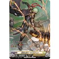 轟破の騎士ベスルテイン【SR】{DZ-BT11/SR26}《ケテルサンクチュアリ》