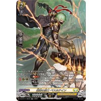 轟破の騎士ベスルテイン【SR】{DZ-BT11/SR26}《ケテルサンクチュアリ》