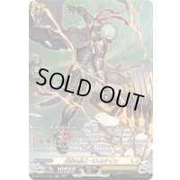 〔状態A-〕轟破の騎士ベスルテイン【SR】{DZ-BT11/SR26}《ケテルサンクチュアリ》