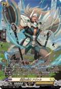 豪放の騎士アヴァル【SR】{DZ-BT11/SR27}《ケテルサンクチュアリ》