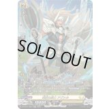 豪放の騎士アヴァル【SR】{DZ-BT11/SR27}《ケテルサンクチュアリ》