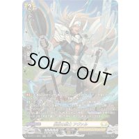 豪放の騎士アヴァル【SR】{DZ-BT11/SR27}《ケテルサンクチュアリ》