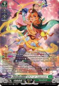 夢咲き誇る楽団長リアノーン・トロイメント【SR】{DZ-BT11/SR29}《ストイケイア》