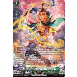 夢咲き誇る楽団長リアノーン・トロイメント【SR】{DZ-BT11/SR29}《ストイケイア》