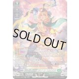 〔状態A-〕夢咲き誇る楽団長リアノーン・トロイメント【SR】{DZ-BT11/SR29}《ストイケイア》