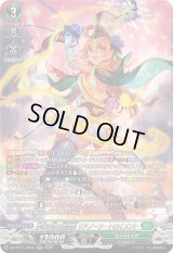 〔状態A-〕夢咲き誇る楽団長リアノーン・トロイメント【SR】{DZ-BT11/SR29}《ストイケイア》