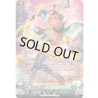 〔状態A-〕夢咲き誇る楽団長リアノーン・トロイメント【SR】{DZ-BT11/SR29}《ストイケイア》