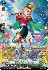 協心の巧演モルワール【SR】{DZ-BT11/SR30}《ストイケイア》