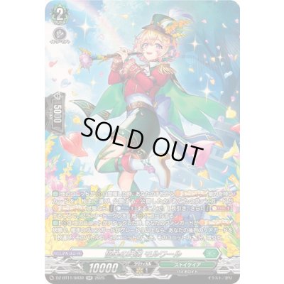 画像1: 〔状態A-〕協心の巧演モルワール【SR】{DZ-BT11/SR30}《ストイケイア》