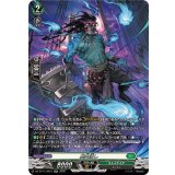 屍肉潰し【SR】{DZ-BT11/SR31}《ストイケイア》