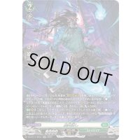 〔状態A-〕屍肉潰し【SR】{DZ-BT11/SR31}《ストイケイア》