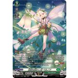 楽園を訪れし者ベルノア【SR】{DZ-BT11/SR32}《ストイケイア》