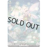 〔状態A-〕楽園を訪れし者ベルノア【SR】{DZ-BT11/SR32}《ストイケイア》