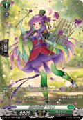 真摯な音像ユミリ【SR】{DZ-BT11/SR34}《ストイケイア》