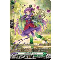 真摯な音像ユミリ【SR】{DZ-BT11/SR34}《ストイケイア》