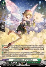 楽園を訪れし者フラルス【SR】{DZ-BT11/SR35}《ストイケイア》