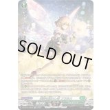 〔状態A-〕楽園を訪れし者フラルス【SR】{DZ-BT11/SR35}《ストイケイア》