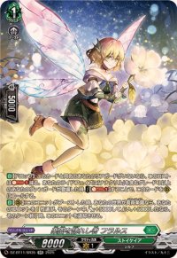 楽園を訪れし者フラルス【SR】{DZ-BT11/SR35}《ストイケイア》