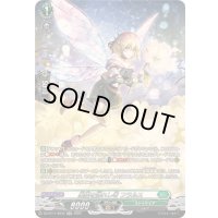 〔状態A-〕楽園を訪れし者フラルス【SR】{DZ-BT11/SR35}《ストイケイア》