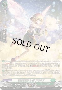 〔状態B〕楽園を訪れし者フラルス【SR】{DZ-BT11/SR35}《ストイケイア》