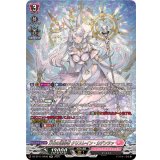 万化の運命者クリスレイン・カデンツァ【SR】{DZ-BT11/SR36}《リリカルモナステリオ》