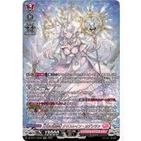 万化の運命者クリスレイン・カデンツァ【SR】{DZ-BT11/SR36}《リリカルモナステリオ》