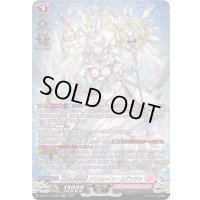 〔状態A-〕万化の運命者クリスレイン・カデンツァ【SR】{DZ-BT11/SR36}《リリカルモナステリオ》