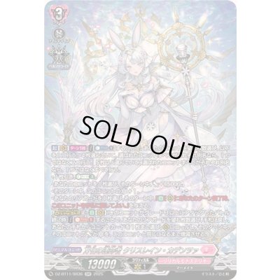 画像1: 万化の運命者クリスレイン・カデンツァ【SR】{DZ-BT11/SR36}《リリカルモナステリオ》