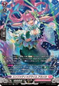 エンファティックライムアルメル【SR】{DZ-BT11/SR37}《リリカルモナステリオ》
