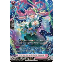 〔状態A-〕エンファティックライムアルメル【SR】{DZ-BT11/SR37}《リリカルモナステリオ》