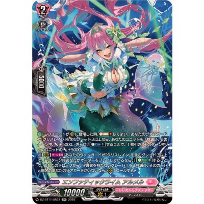 画像1: エンファティックライムアルメル【SR】{DZ-BT11/SR37}《リリカルモナステリオ》