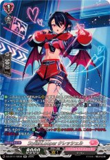 StylishLooperクレッシェル【SR】{DZ-BT11/SR38}《リリカルモナステリオ》