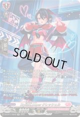 StylishLooperクレッシェル【SR】{DZ-BT11/SR38}《リリカルモナステリオ》