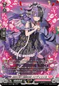 魔界に咲く孤高の華メナディエイル【SR】{DZ-BT11/SR39}《リリカルモナステリオ》